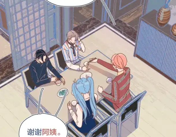 《重生成恋人的死对头怎么办》第21话 不是一对胜似一对 第24页