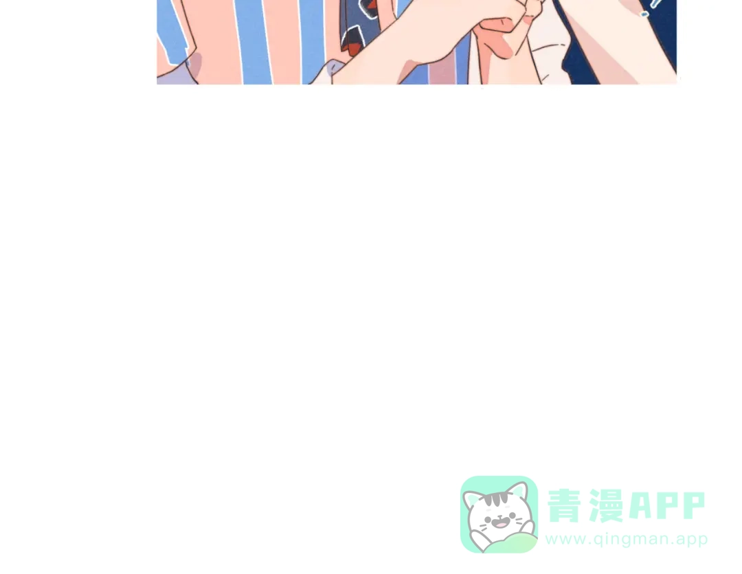 《重生成恋人的死对头怎么办》第21话 不是一对胜似一对 第16页
