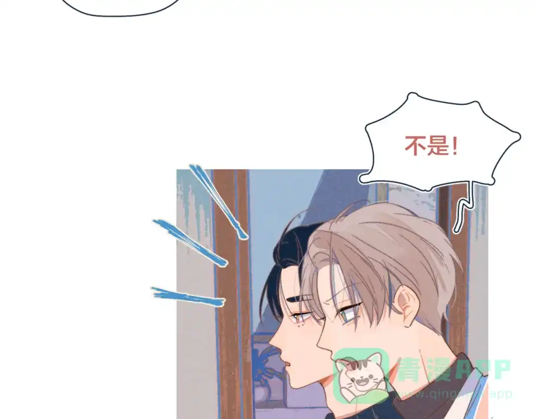 《重生成恋人的死对头怎么办》第21话 不是一对胜似一对 第31页