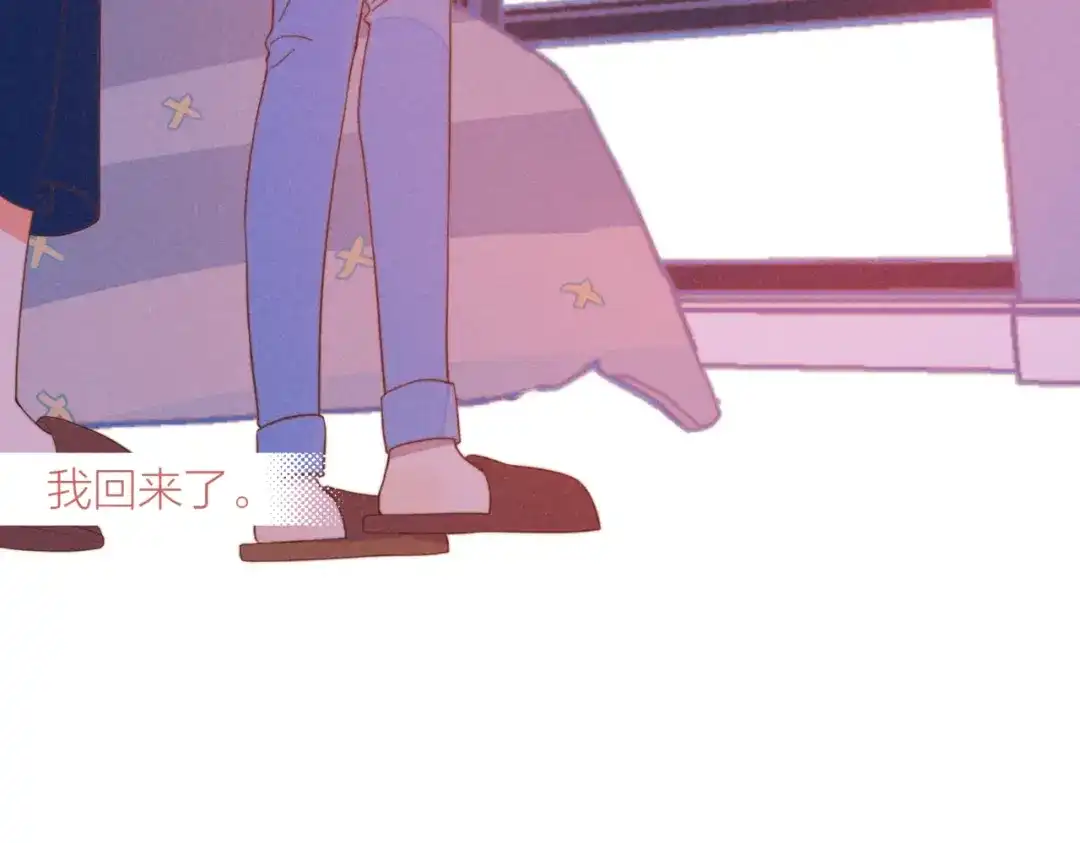 《重生成恋人的死对头怎么办》第21话 不是一对胜似一对 第63页