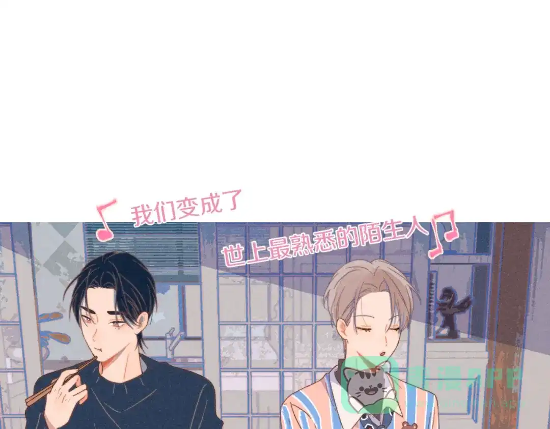 《重生成恋人的死对头怎么办》第21话 不是一对胜似一对 第26页