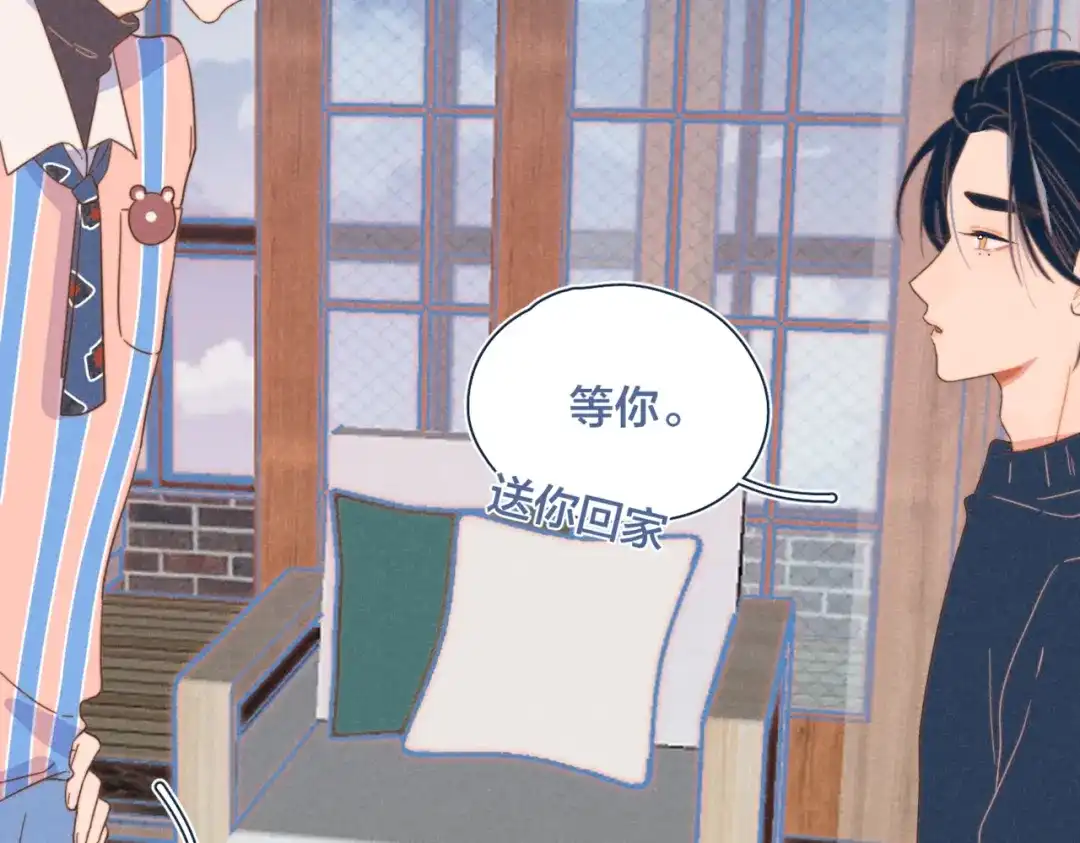 《重生成恋人的死对头怎么办》第21话 不是一对胜似一对 第88页