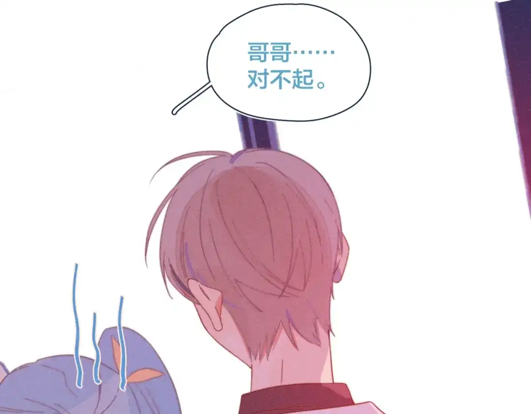 《重生成恋人的死对头怎么办》第21话 不是一对胜似一对 第78页