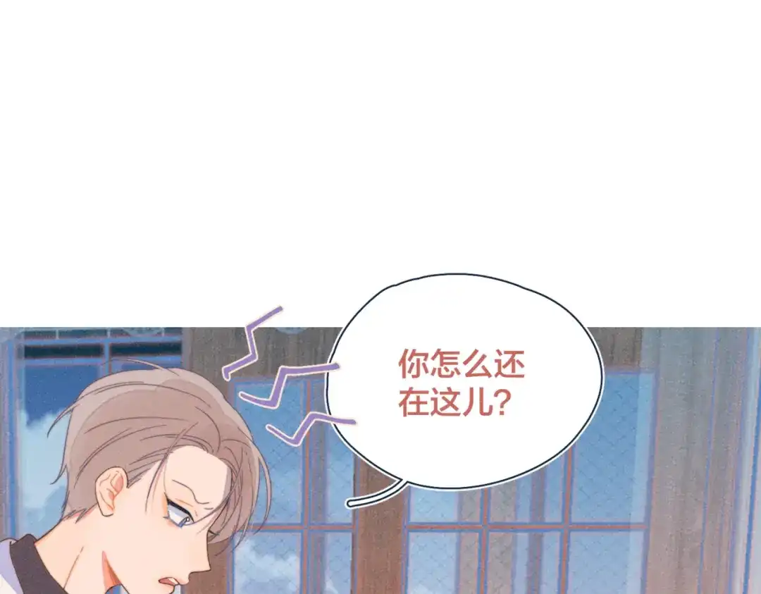 《重生成恋人的死对头怎么办》第21话 不是一对胜似一对 第87页