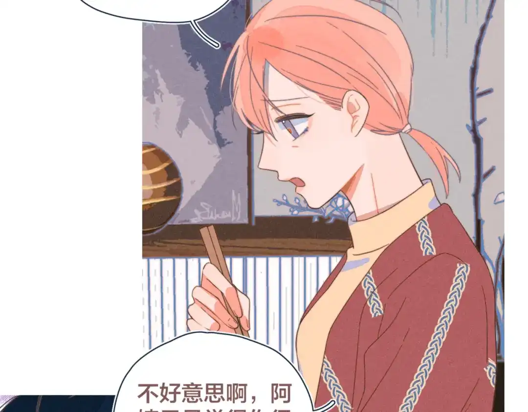 《重生成恋人的死对头怎么办》第21话 不是一对胜似一对 第38页