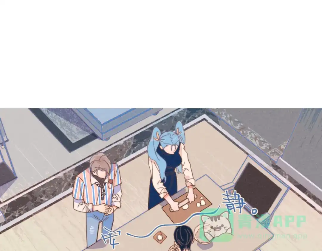 《重生成恋人的死对头怎么办》第21话 不是一对胜似一对 第1页