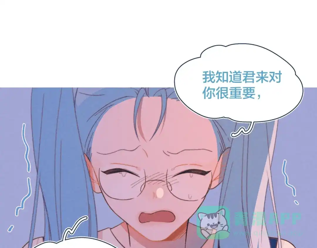 《重生成恋人的死对头怎么办》第21话 不是一对胜似一对 第81页