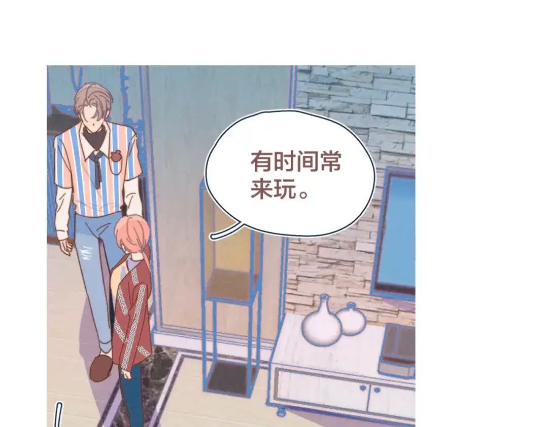 《重生成恋人的死对头怎么办》第21话 不是一对胜似一对 第85页