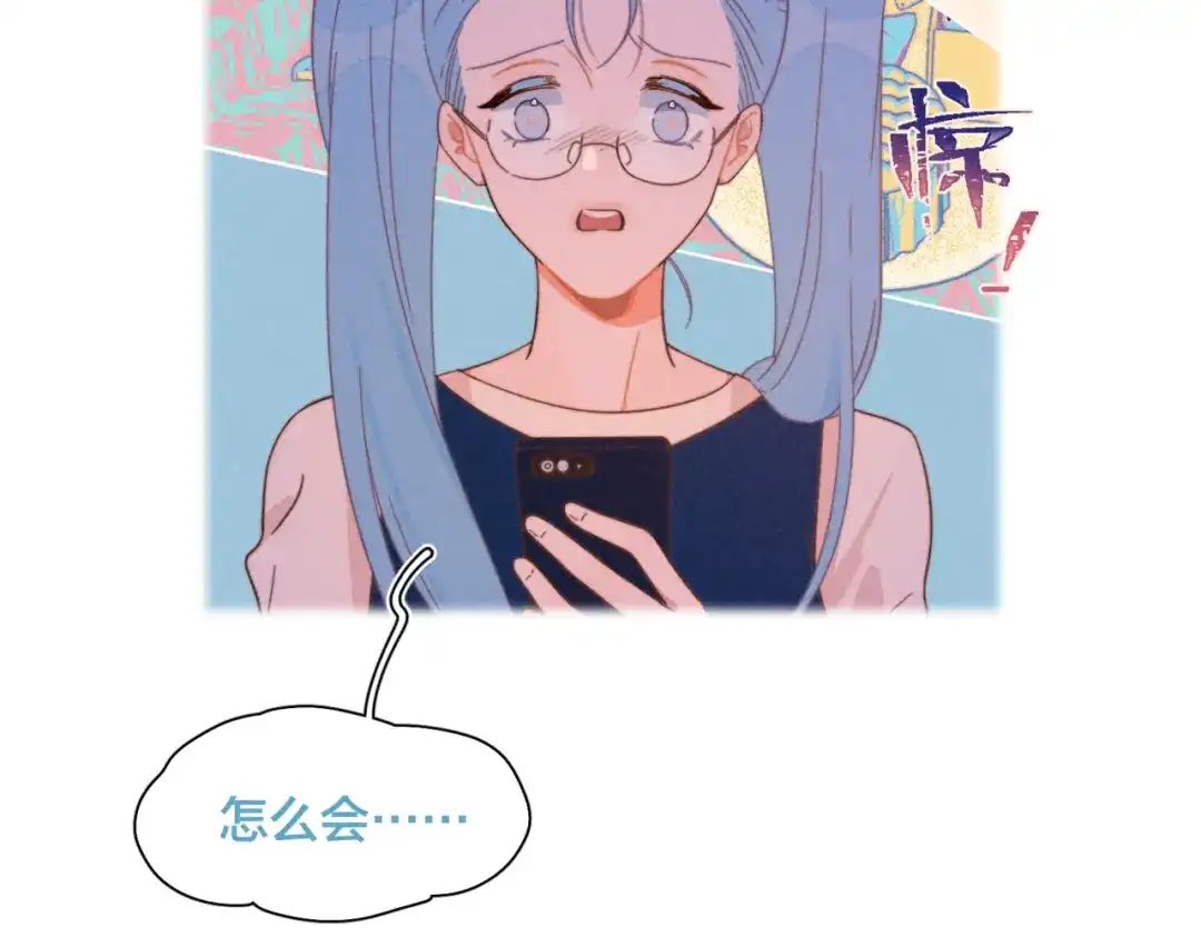 《重生成恋人的死对头怎么办》第22话 妈妈的好大儿 第49页