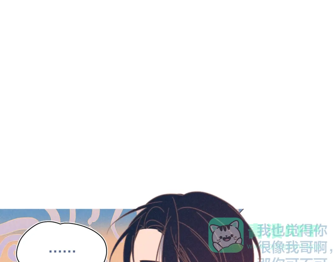 《重生成恋人的死对头怎么办》第22话 妈妈的好大儿 第86页