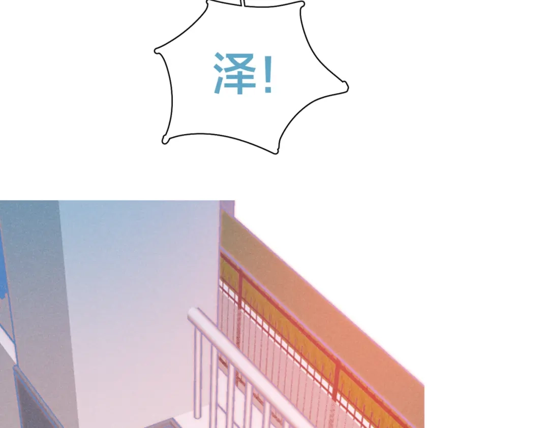 《重生成恋人的死对头怎么办》第22话 妈妈的好大儿 第58页