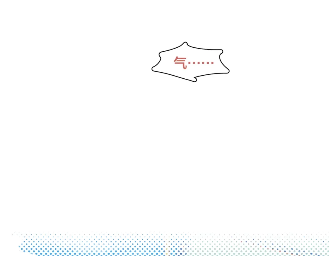 《重生成恋人的死对头怎么办》第22话 妈妈的好大儿 第40页