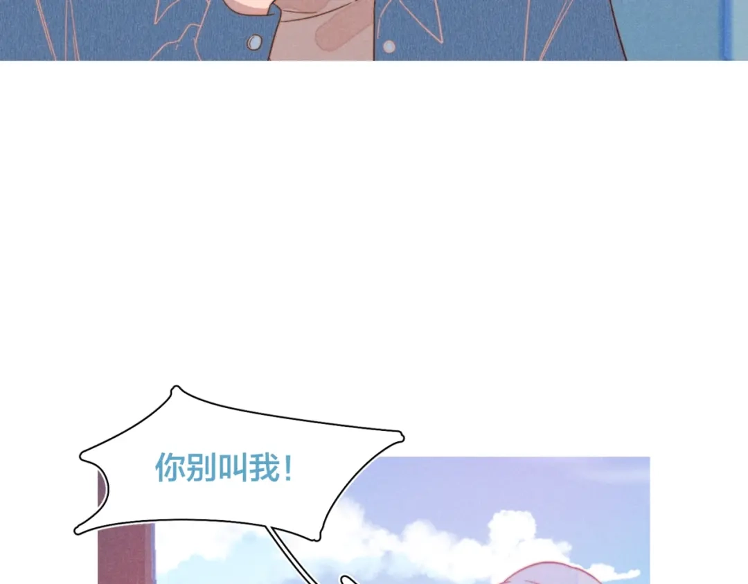 《重生成恋人的死对头怎么办》第22话 妈妈的好大儿 第62页