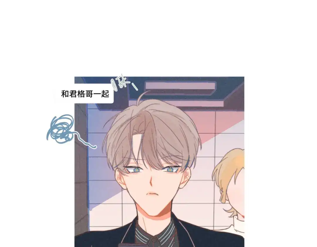 《重生成恋人的死对头怎么办》第22话 妈妈的好大儿 第94页