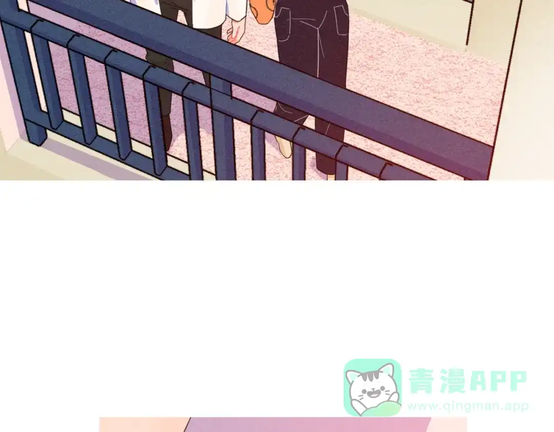 《重生成恋人的死对头怎么办》第23话 叫出你的名字 第76页