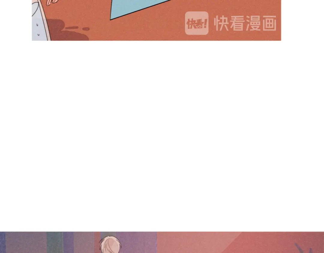 《重生成恋人的死对头怎么办》第23话 叫出你的名字 第23页
