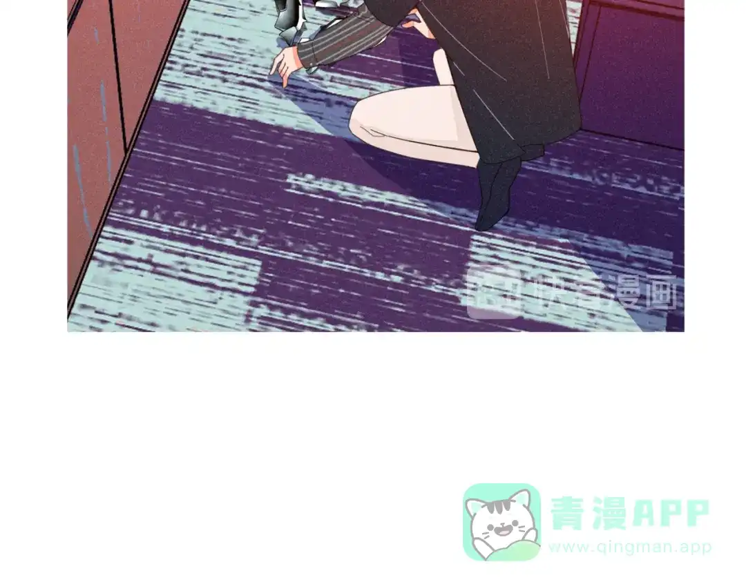 《重生成恋人的死对头怎么办》第23话 叫出你的名字 第51页