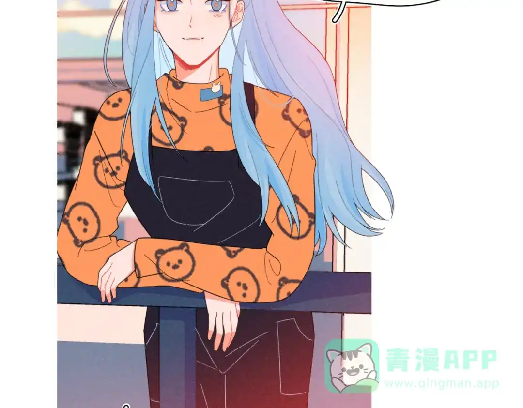 《重生成恋人的死对头怎么办》第23话 叫出你的名字 第61页