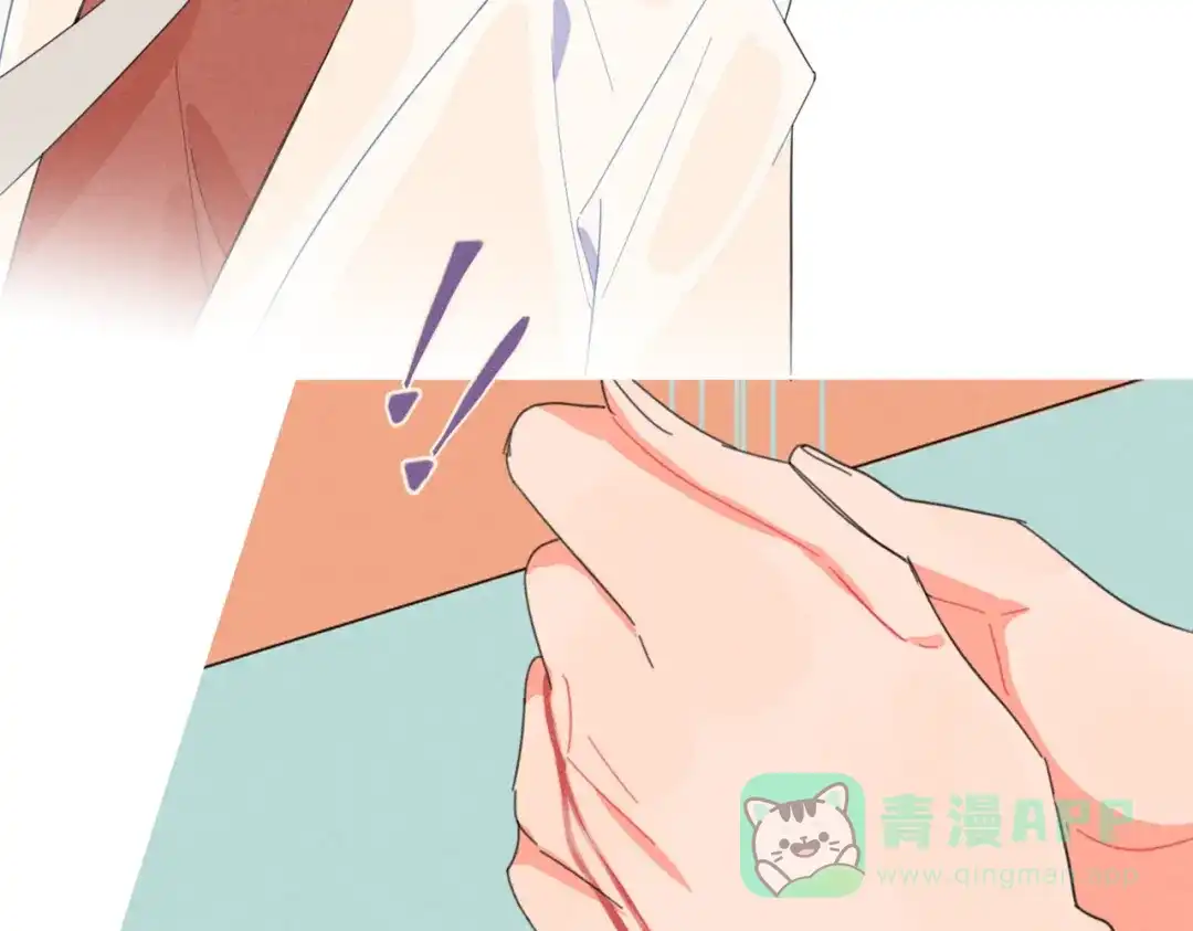 《重生成恋人的死对头怎么办》第23话 叫出你的名字 第96页