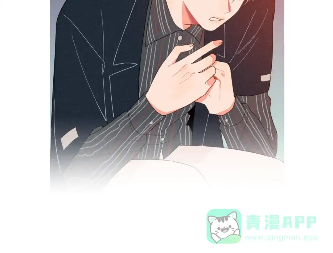 《重生成恋人的死对头怎么办》第23话 叫出你的名字 第56页
