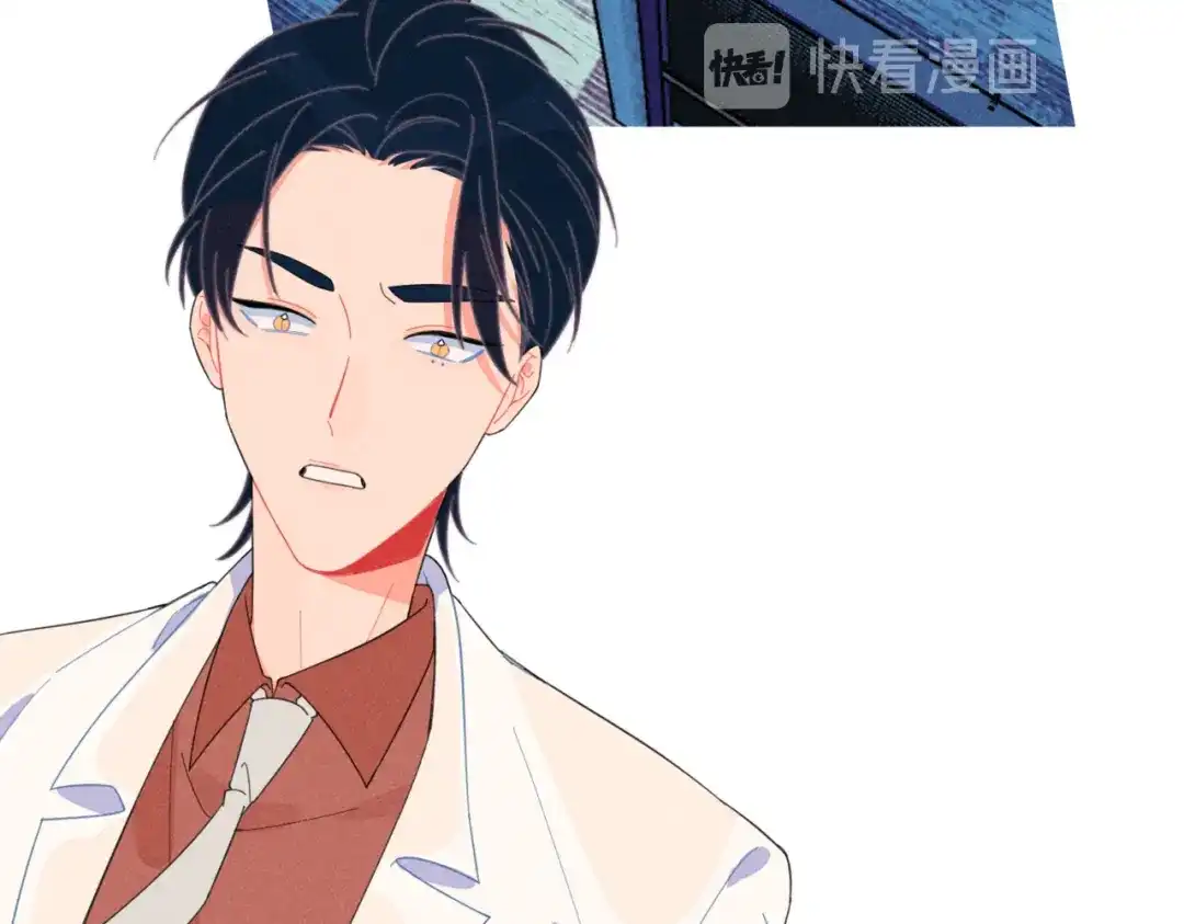 《重生成恋人的死对头怎么办》第23话 叫出你的名字 第95页