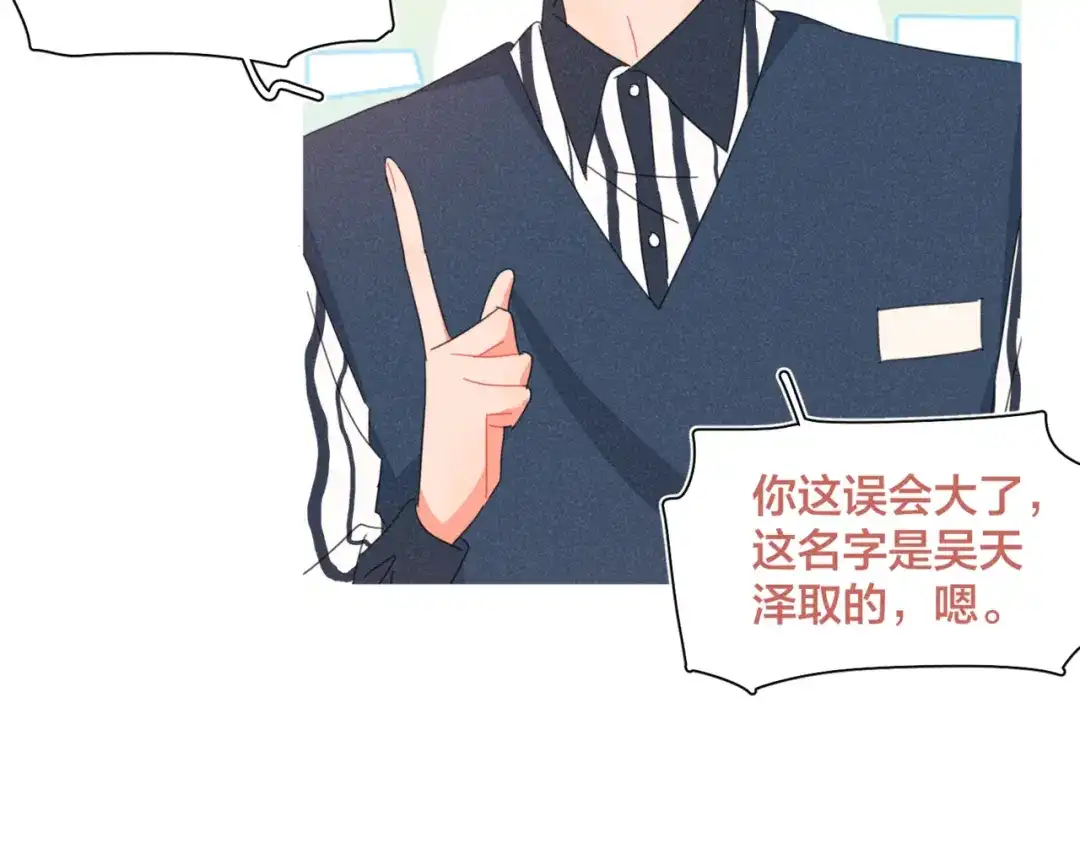 《重生成恋人的死对头怎么办》完结篇 再也不分黎 第32页