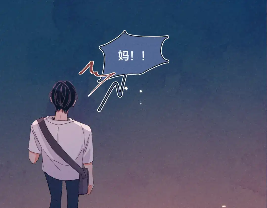 《重生成恋人的死对头怎么办》完结篇 再也不分黎 第59页