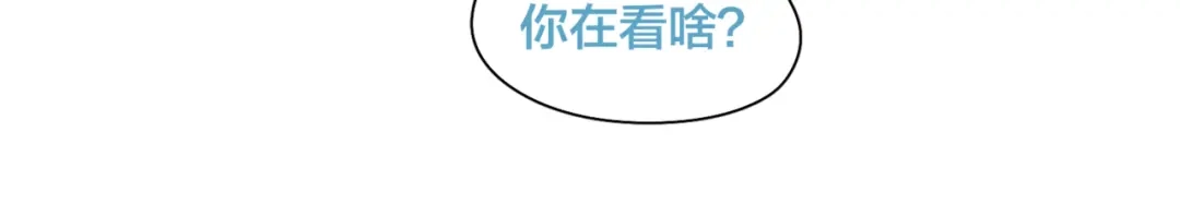 《重生成恋人的死对头怎么办》完结篇 再也不分黎 第13页