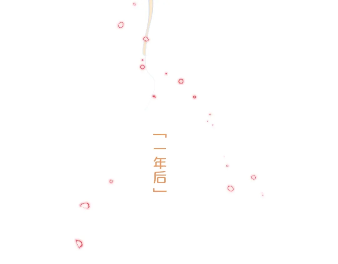 《重生成恋人的死对头怎么办》完结篇 再也不分黎 第110页
