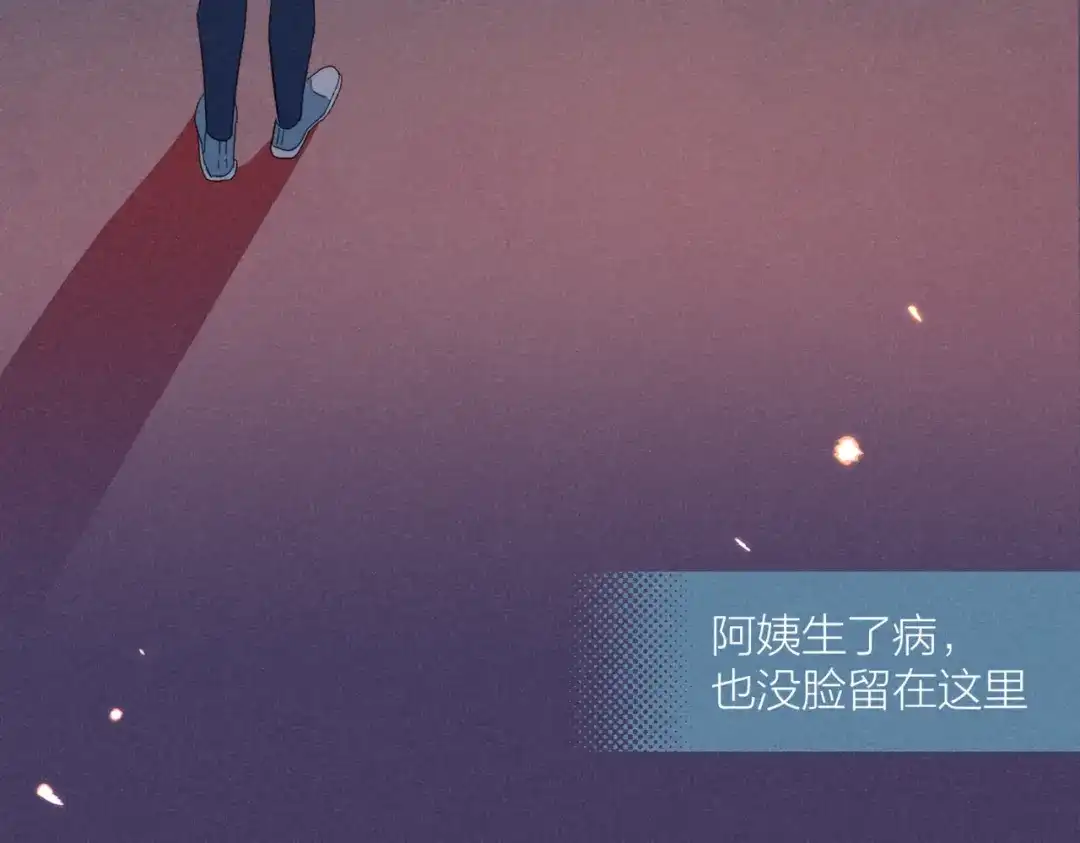《重生成恋人的死对头怎么办》完结篇 再也不分黎 第60页