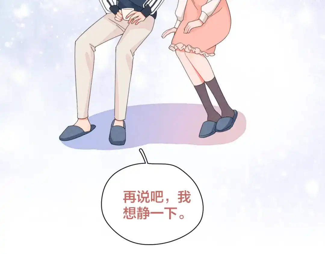 《重生成恋人的死对头怎么办》完结篇 再也不分黎 第68页