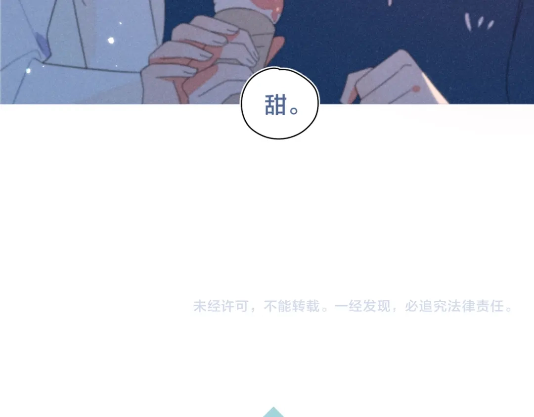 《重生成恋人的死对头怎么办》完结篇 再也不分黎 第130页