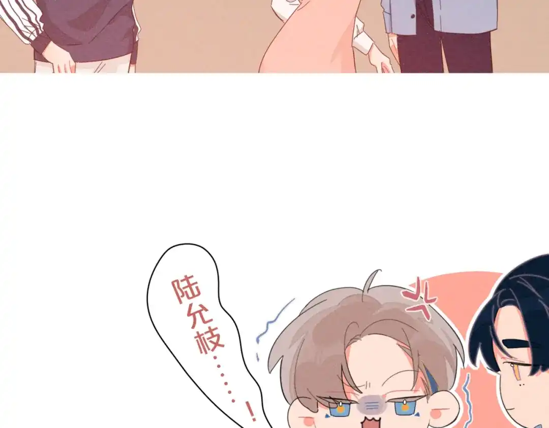 《重生成恋人的死对头怎么办》完结篇 再也不分黎 第17页