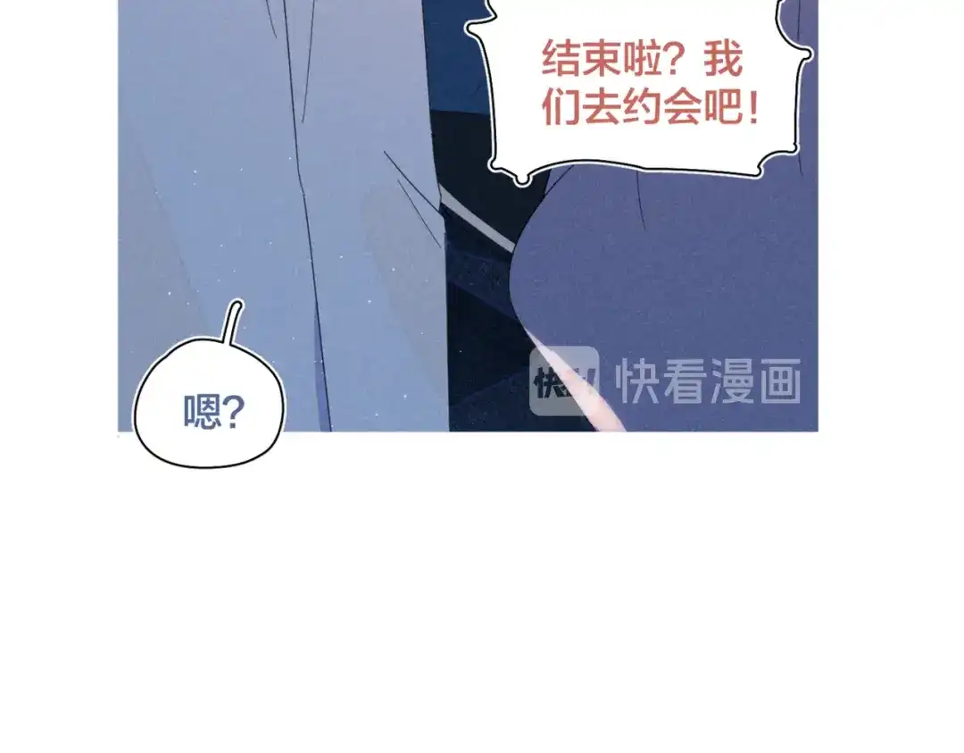 《重生成恋人的死对头怎么办》完结篇 再也不分黎 第122页