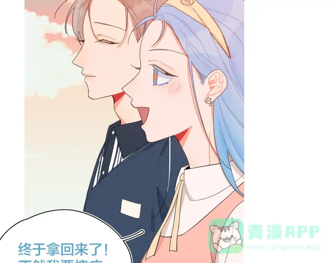 《重生成恋人的死对头怎么办》完结篇 再也不分黎 第6页