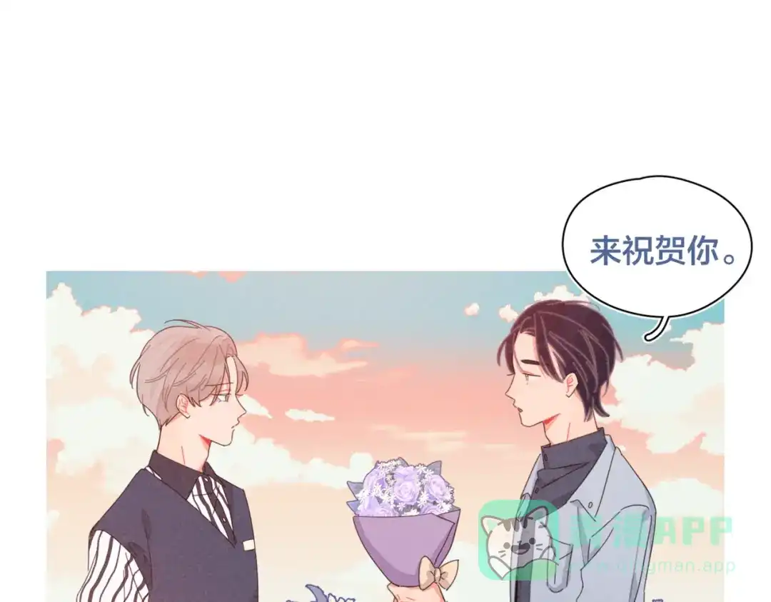《重生成恋人的死对头怎么办》完结篇 再也不分黎 第21页