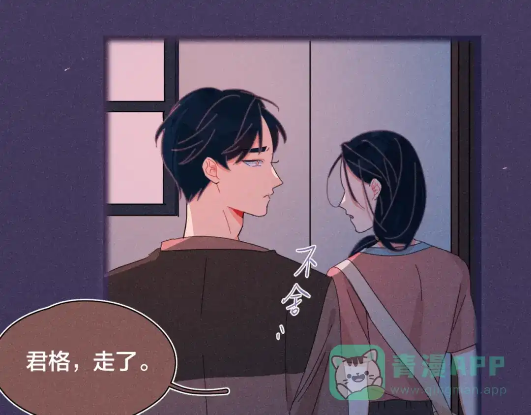 《重生成恋人的死对头怎么办》完结篇 再也不分黎 第61页
