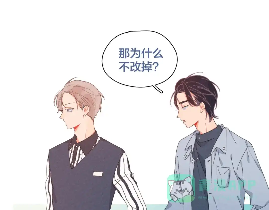 《重生成恋人的死对头怎么办》完结篇 再也不分黎 第26页