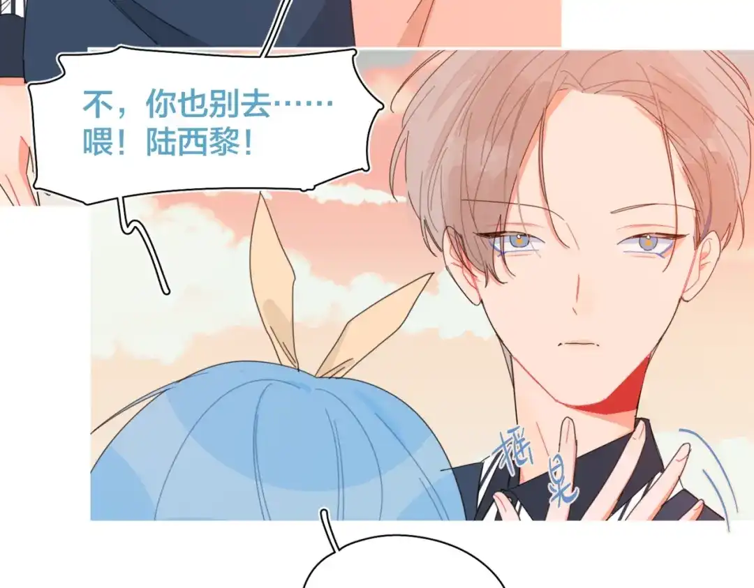 《重生成恋人的死对头怎么办》完结篇 再也不分黎 第12页