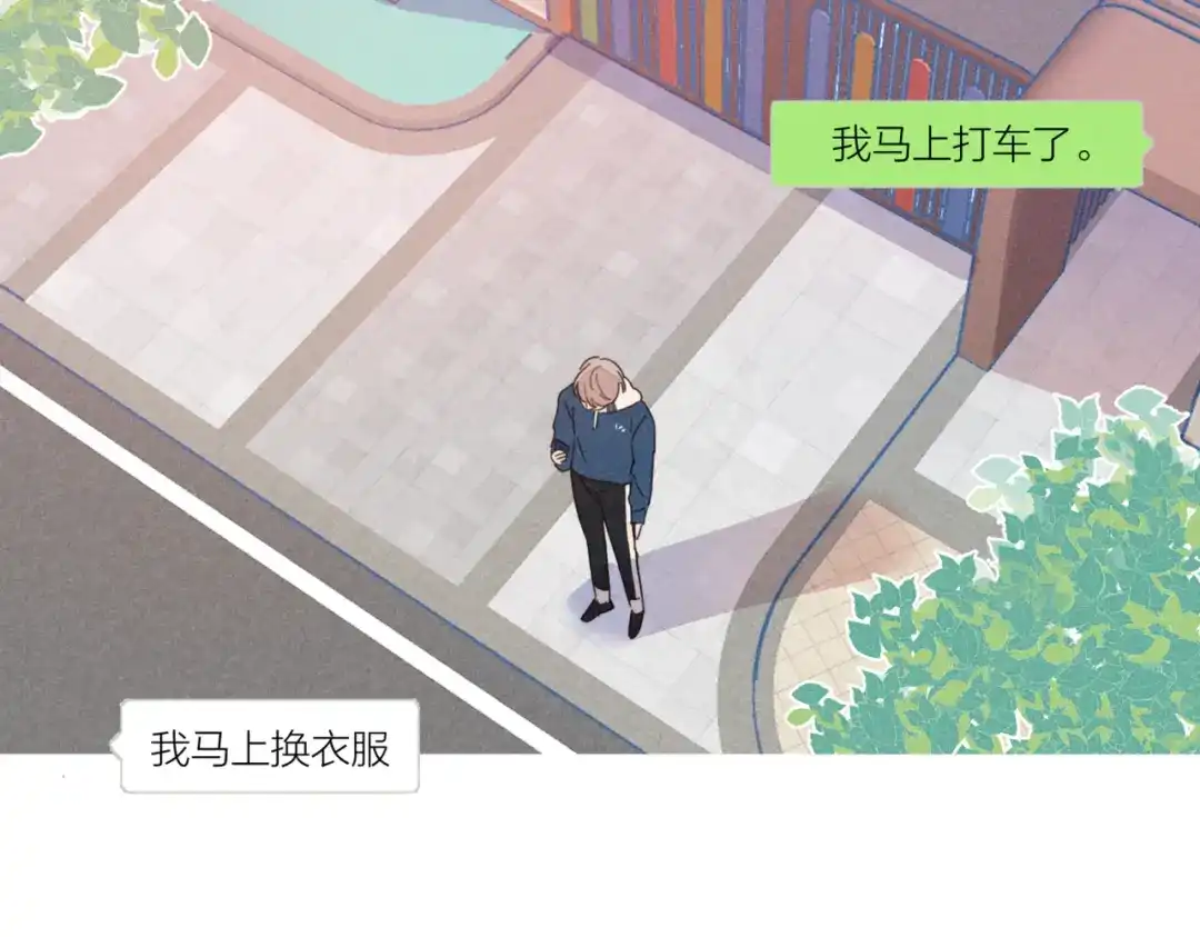 《重生成恋人的死对头怎么办》完结篇 再也不分黎 第112页