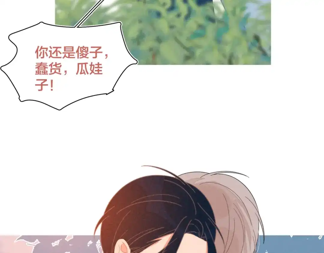 《重生成恋人的死对头怎么办》完结篇 再也不分黎 第105页