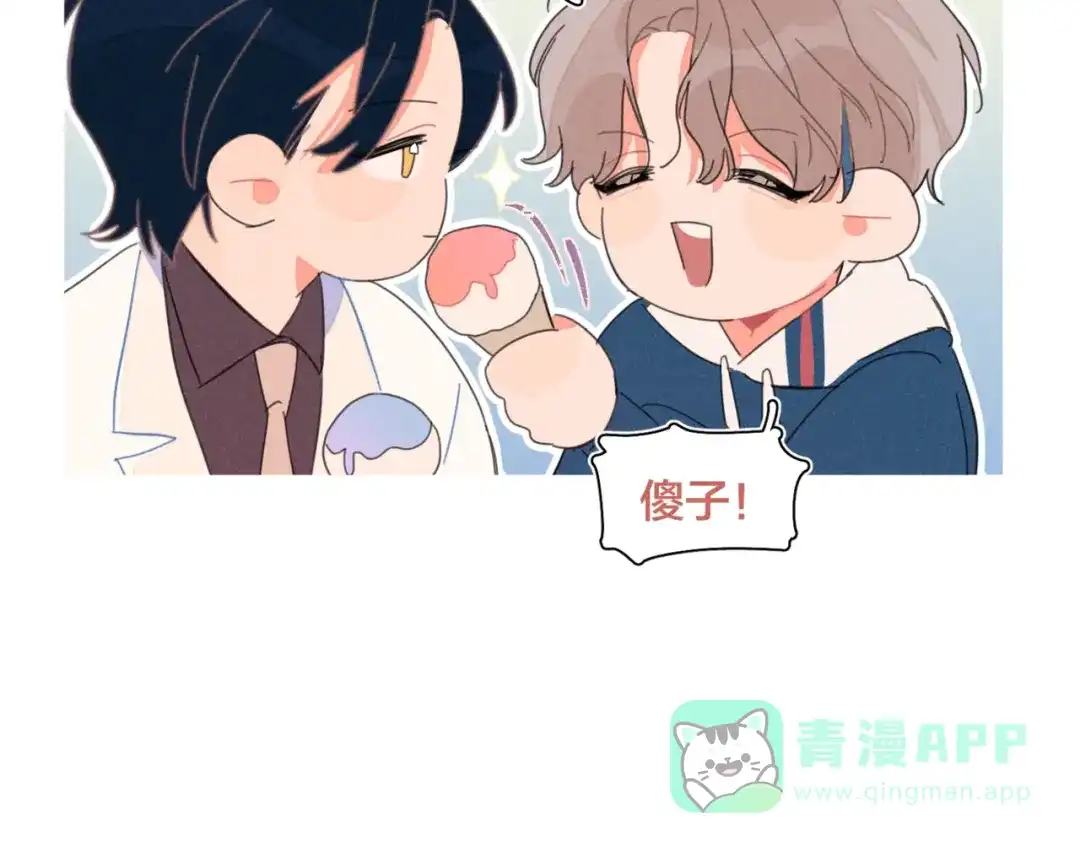 《重生成恋人的死对头怎么办》完结篇 再也不分黎 第126页