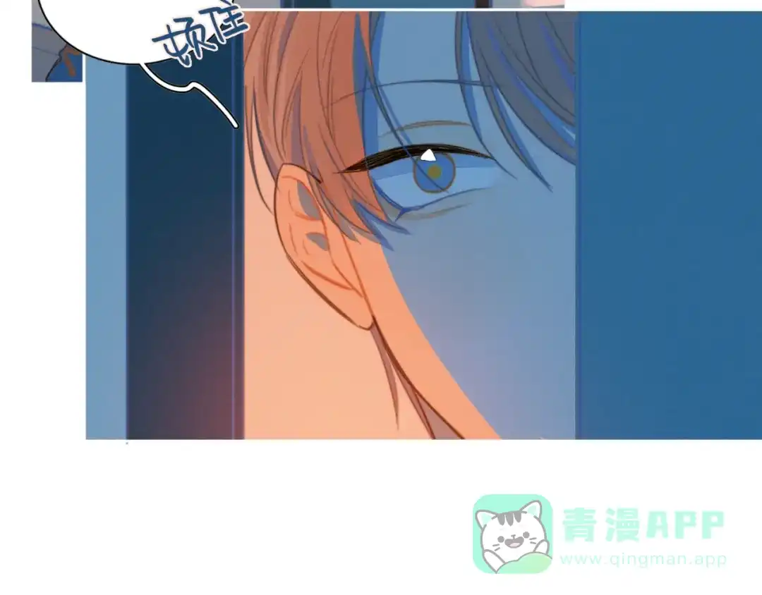 《重生成恋人的死对头怎么办》第3话 奇怪的修罗场 第16页