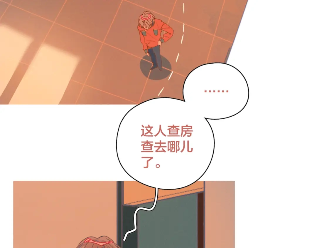 《重生成恋人的死对头怎么办》第3话 奇怪的修罗场 第14页