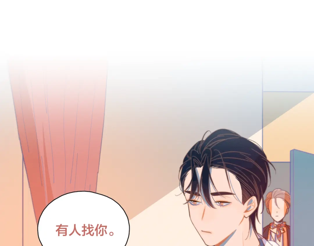 《重生成恋人的死对头怎么办》第3话 奇怪的修罗场 第35页