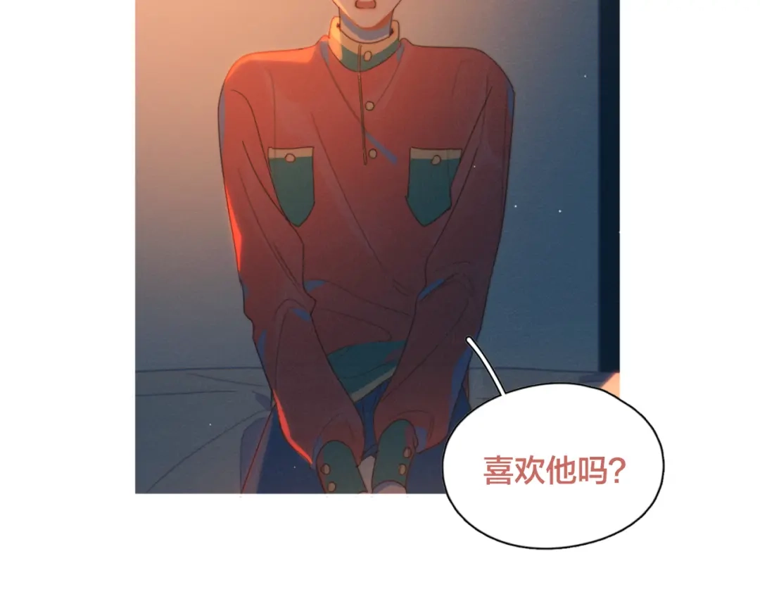 《重生成恋人的死对头怎么办》第3话 奇怪的修罗场 第64页