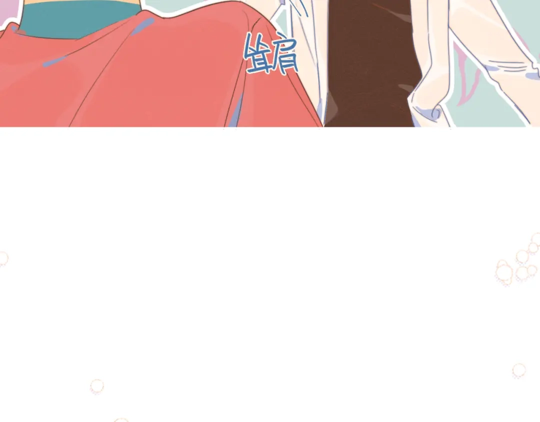 《重生成恋人的死对头怎么办》第3话 奇怪的修罗场 第57页