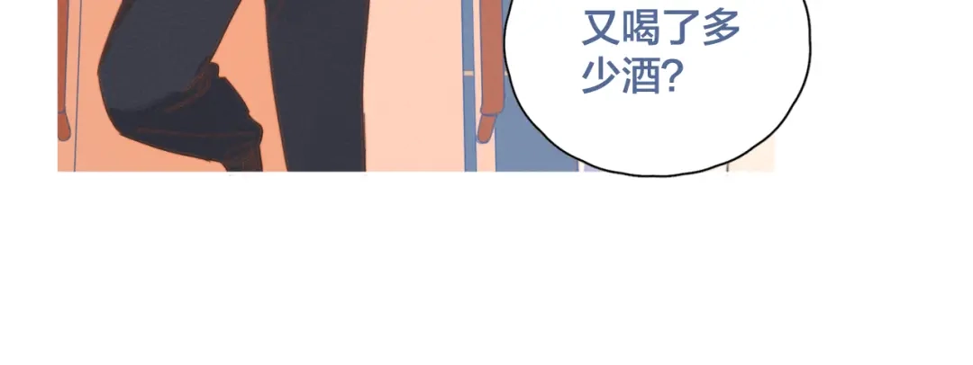 《重生成恋人的死对头怎么办》第3话 奇怪的修罗场 第78页