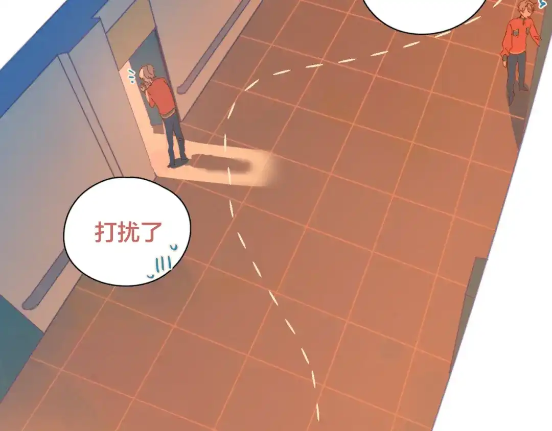 《重生成恋人的死对头怎么办》第3话 奇怪的修罗场 第13页