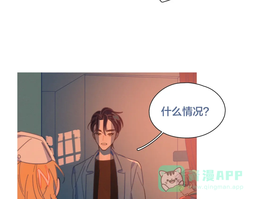 《重生成恋人的死对头怎么办》第3话 奇怪的修罗场 第71页
